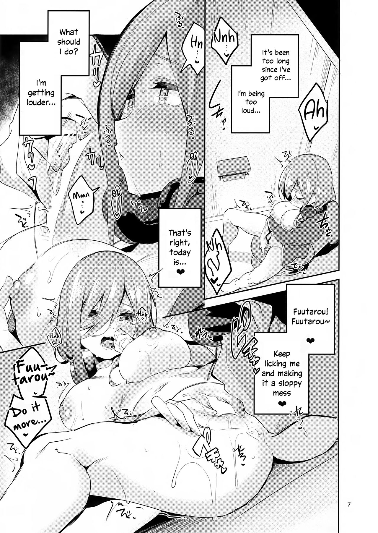 (C96) [Circle-FIORE (Ekakibit)] Miku no Baai | Miku's Situation (Gotoubun no Hanayome) [English] page 6 full