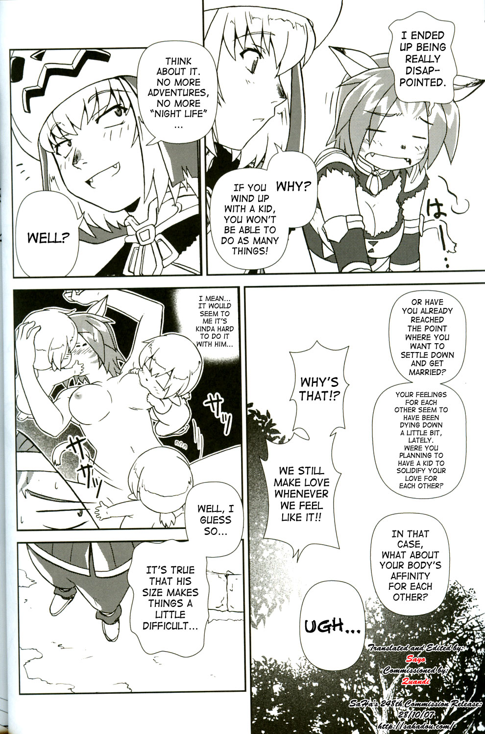 (C68) [Credit (Akikan)] Misuran Taru Taru (Final Fantasy XI) [English] [SaHa] page 7 full