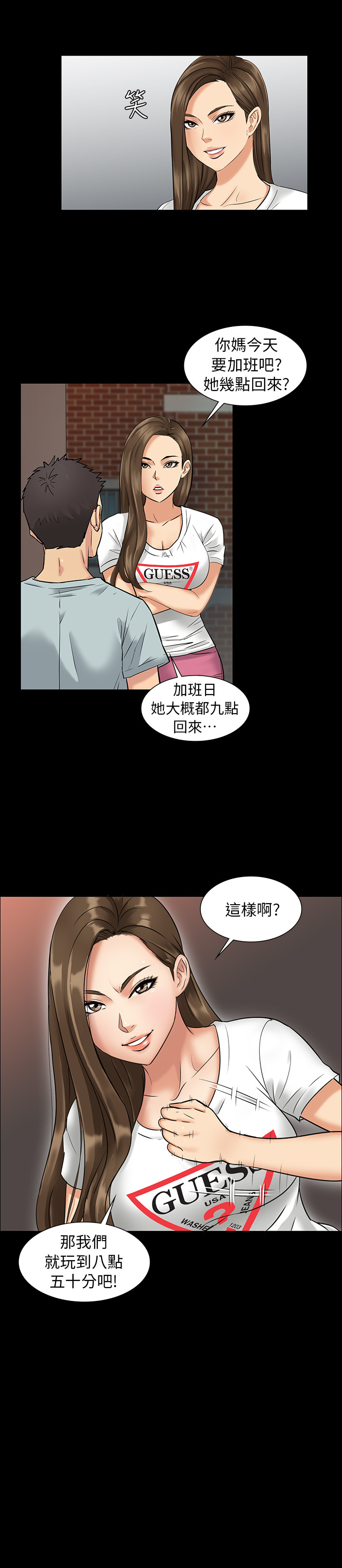 [Andrew&活火山]Queen Bee(傀儡、惡女的雙重生活、淫房東俏女兒) EP.1(正體中文)高畫質版本 page 41 full