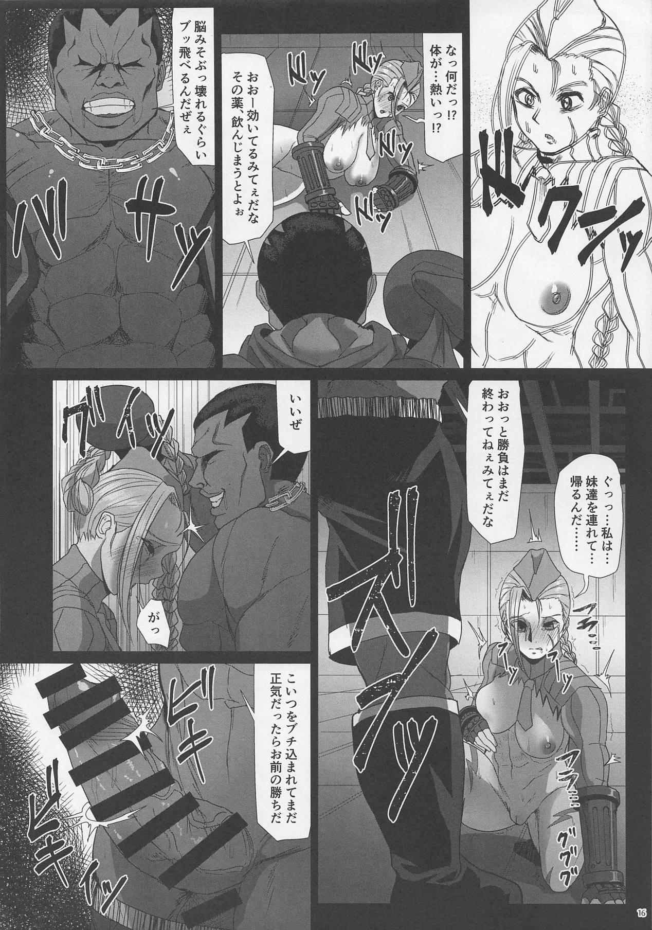 (C91) [Dangoya (Dangorou)] Satsujin Mitsubachi Inraku (Street Fighter) page 15 full