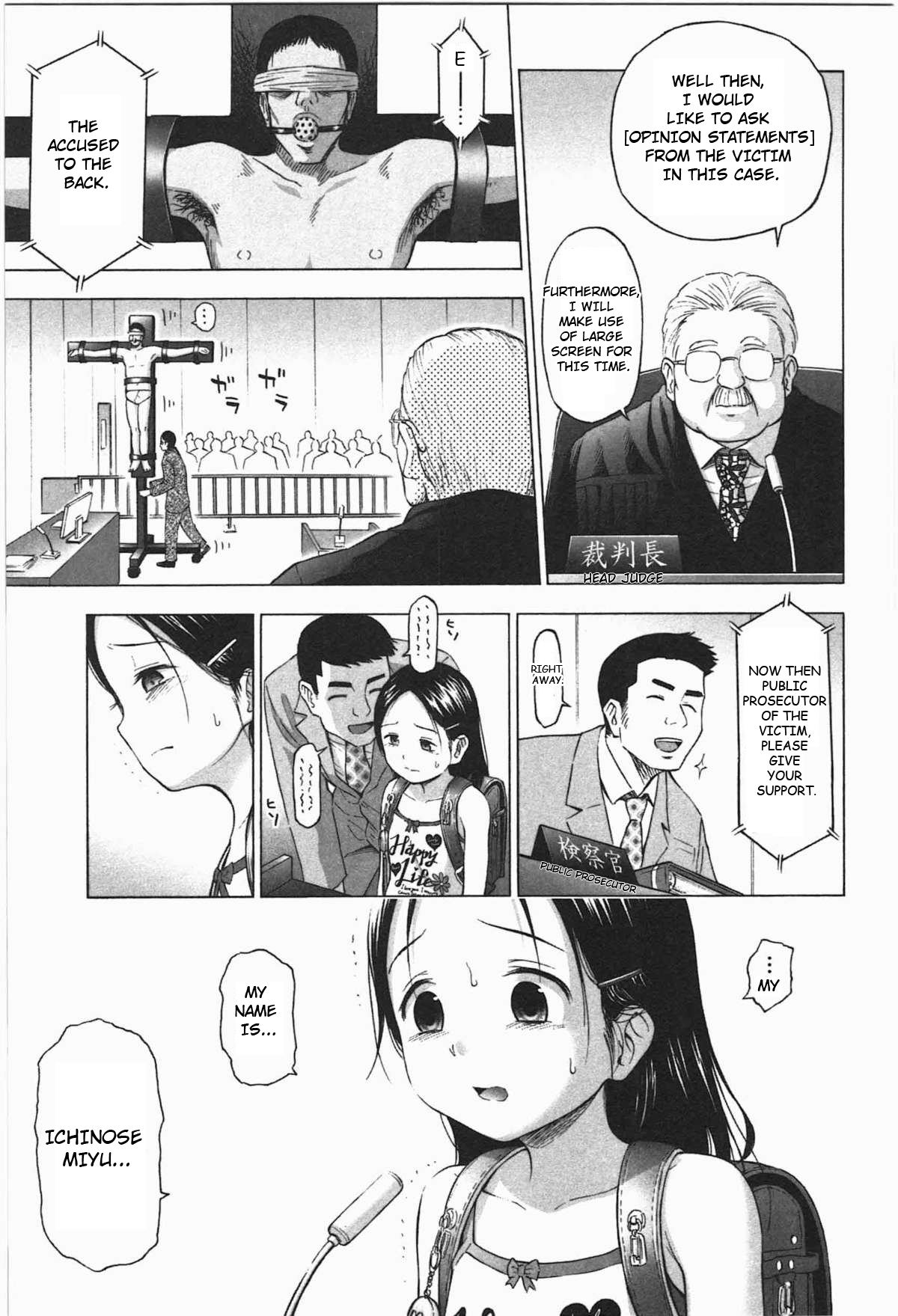[Quzilax] Loli Saiban to Kenja no Ishi | Loli's Trial and Philosopher's Stone (Loli to Bokurano.) [English] [Toyo Trans] page 3 full