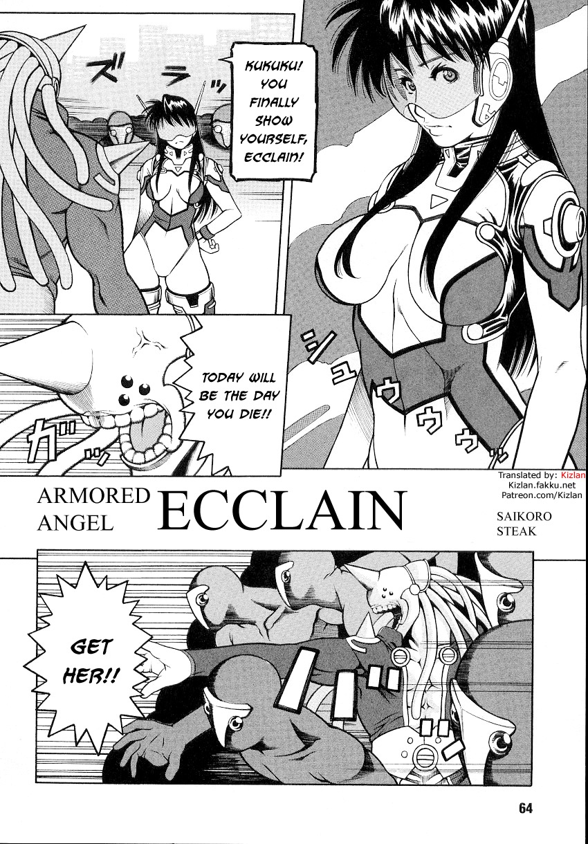 [Saikoro Steak] Busou Tenshi Eclaine | Armored Angel Ecclain (Tatakau Heroine Ryoujoku Anthology Toukiryoujoku 2) [English] {Kizlan} page 2 full