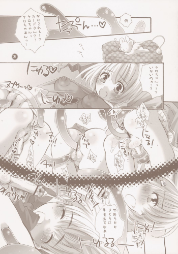 [HONEY QP] Common Nonsense (Cardcaptor Sakura) {futa, loli, shota} - page 21