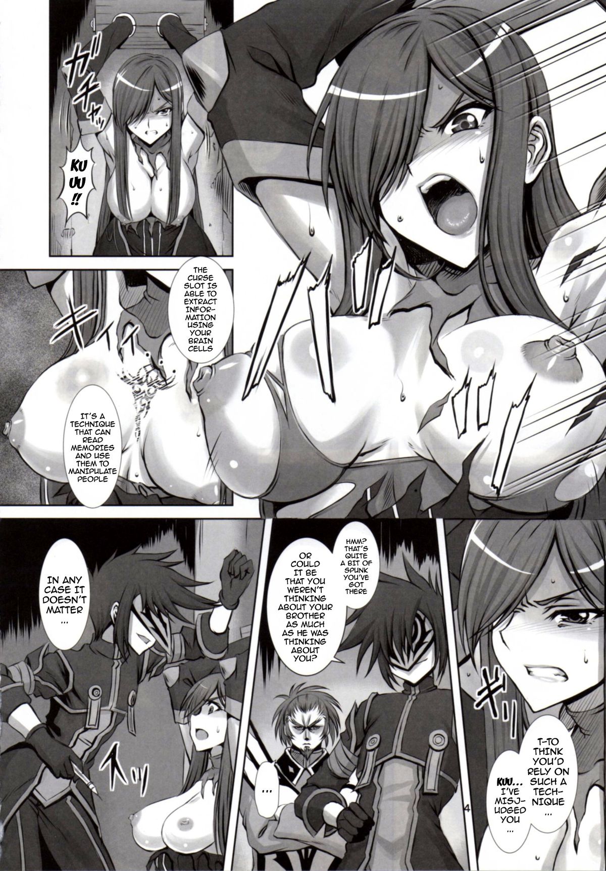 (C88) [CLOCK (Syunzo)] Shin ◎ (Tales of the Abyss) [English] {doujin-moe.us} page 3 full