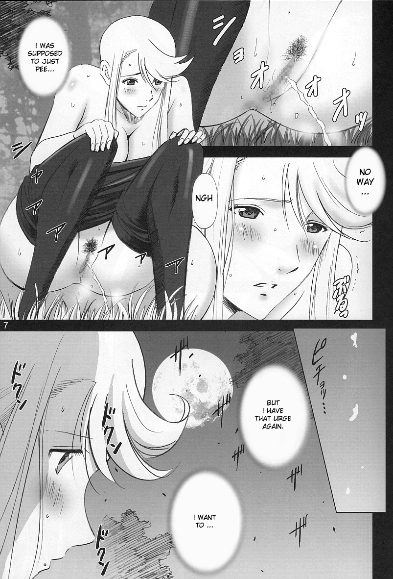 (C76) [ACTIVA (SMAC)] Hada Kasuga (Sengoku Basara) [English] page 6 full