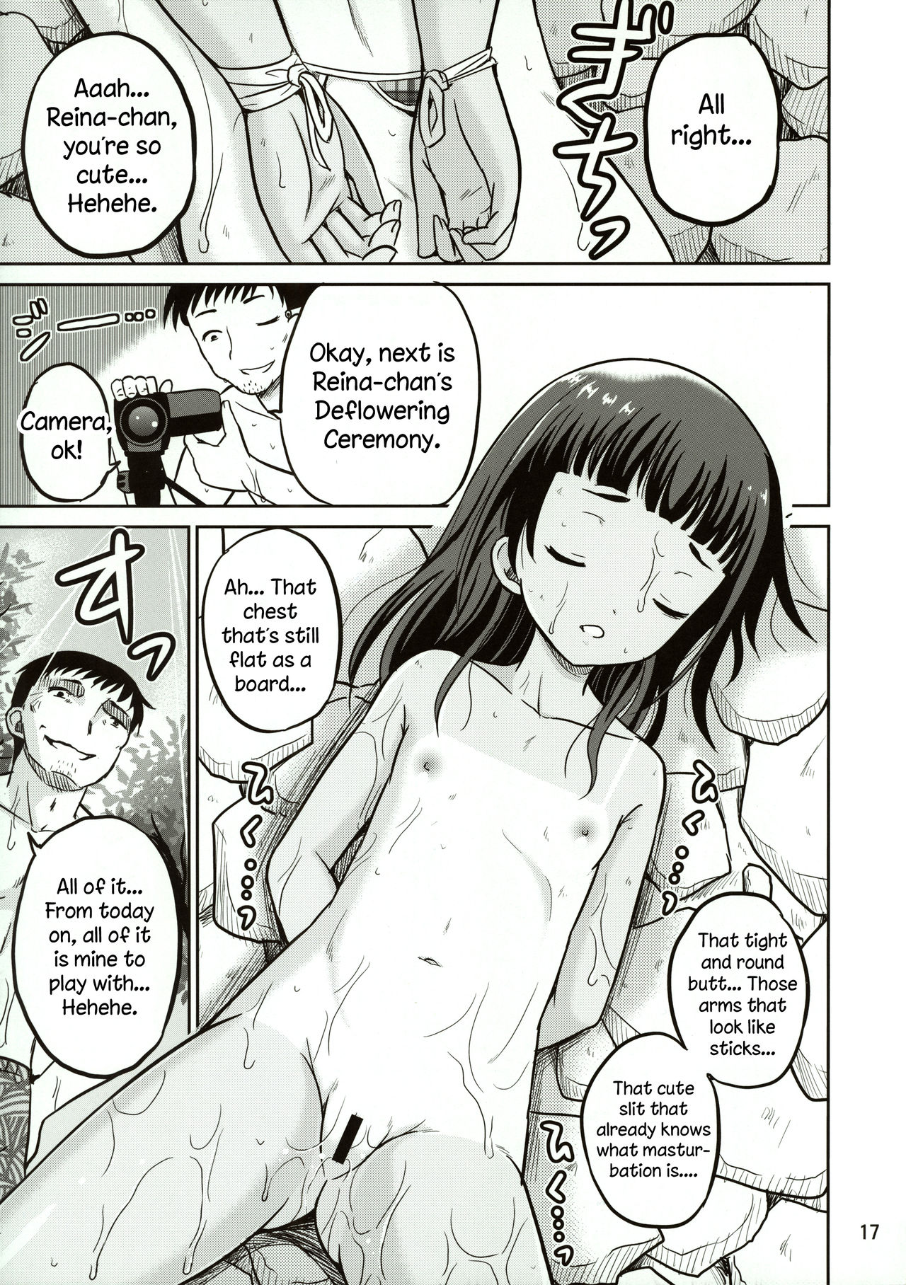 (C90) [Cartagra (Kugami Angning)] Reina [English] [sauerkraut] page 17 full