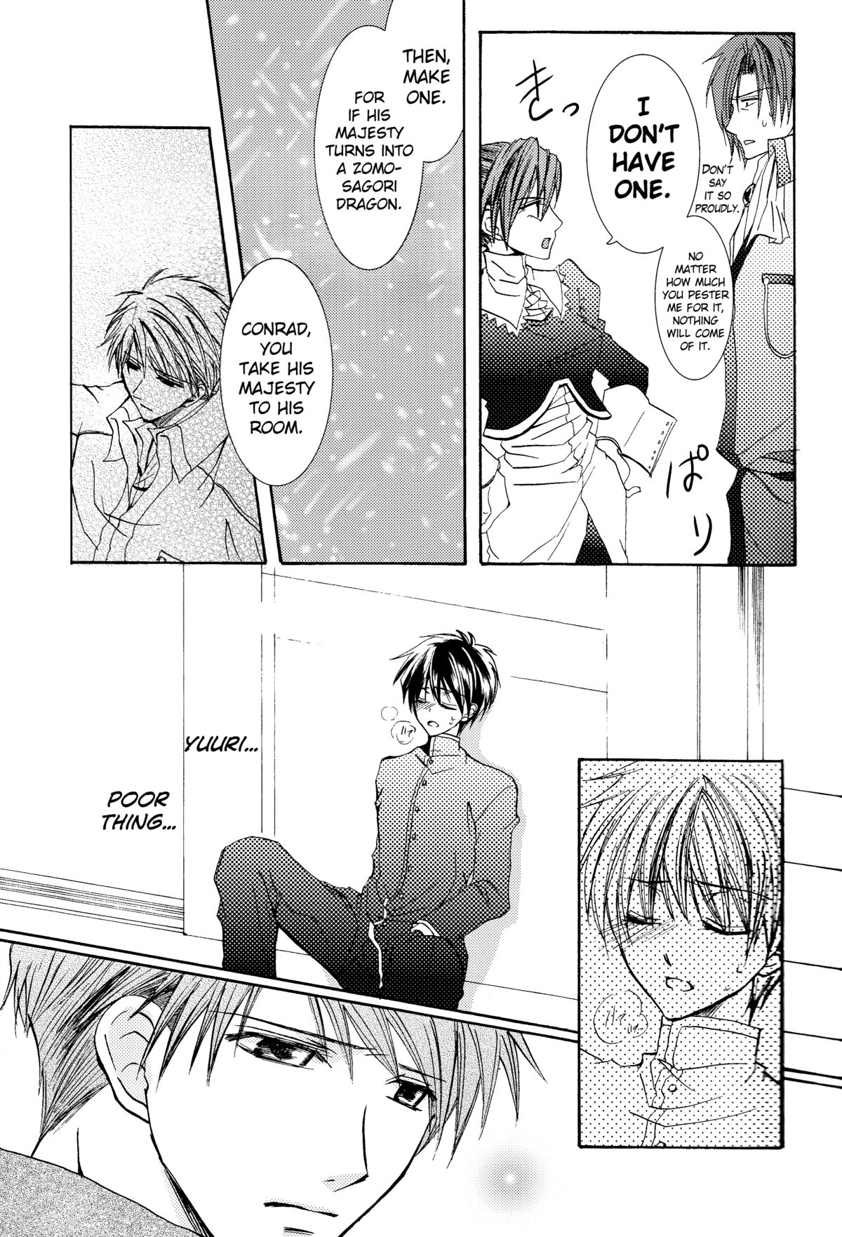 [ZION (Sasameyuki)] Betu Ma!? (Kyo Kara Maoh!) [English] [biribiri] page 16 full