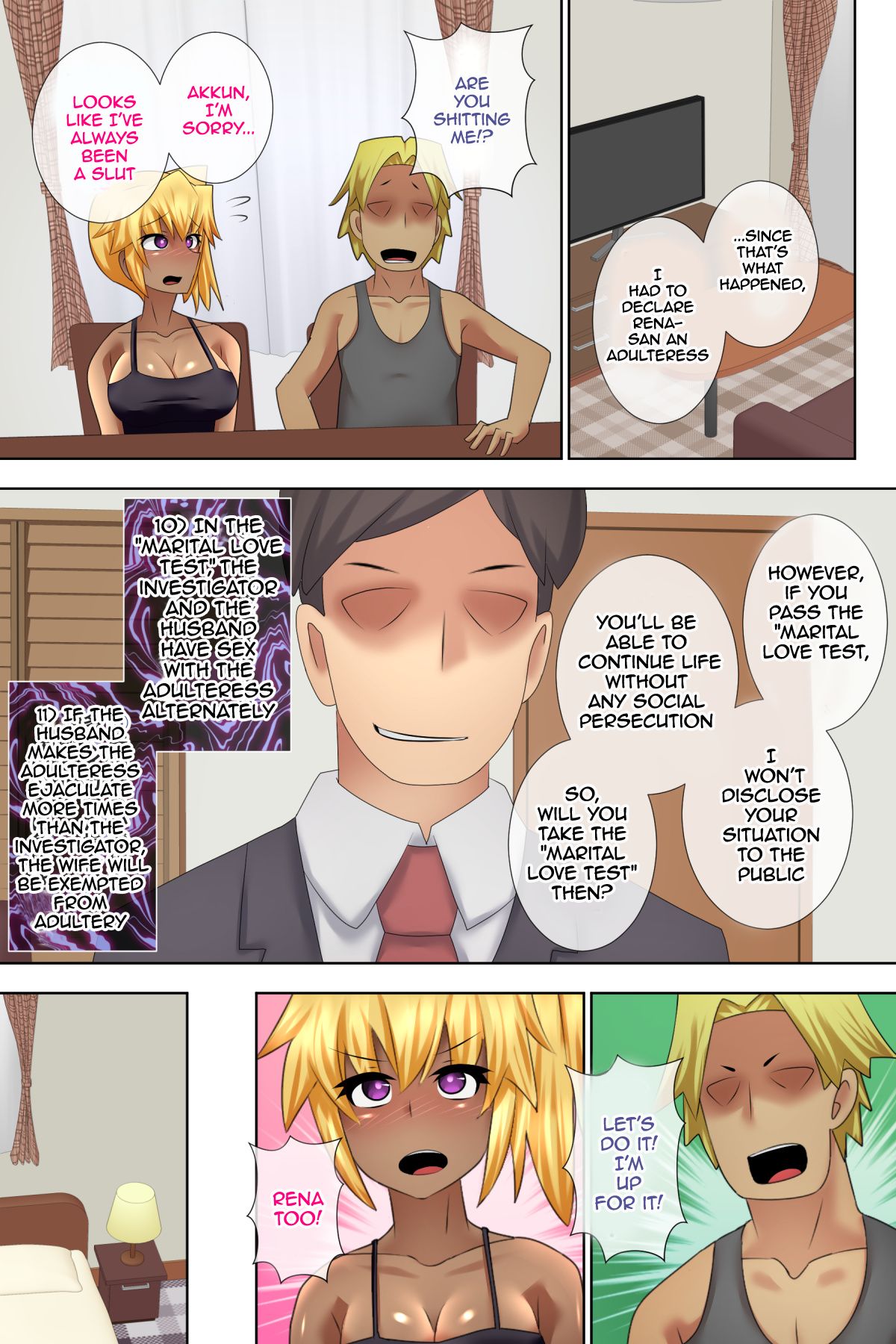 [Muttumuu] Gal-zuma Saimin Inpu Test [English] [Harasho Project] page 17 full