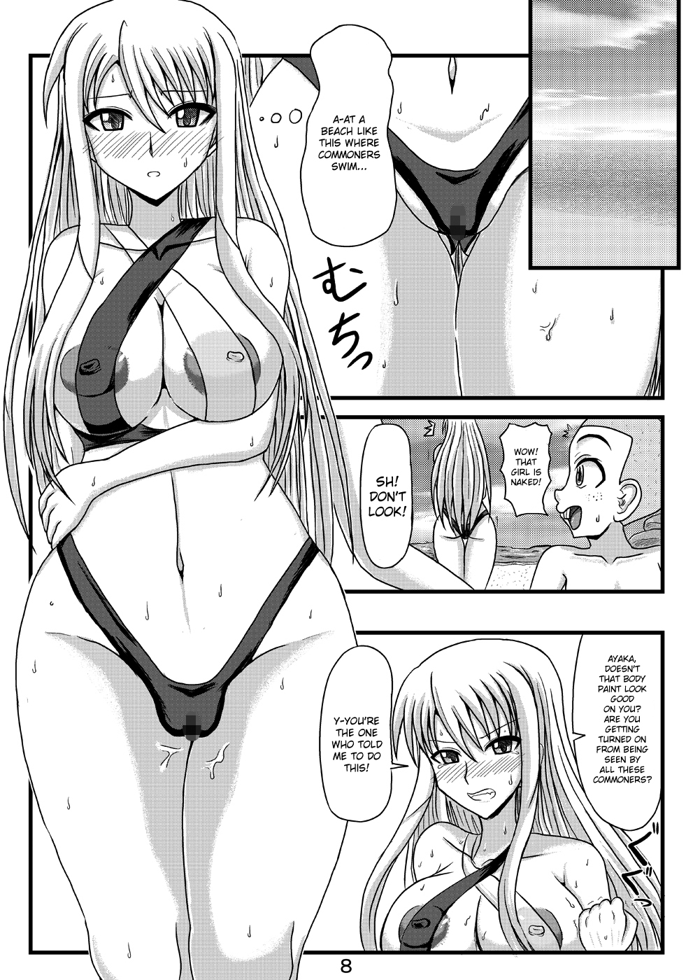 (C78) [Jigoku Potion (Yadoroku 7)] Netorare Negincho FINAL (Mahou Sensei Negima!) [English] [Brolen] page 10 full