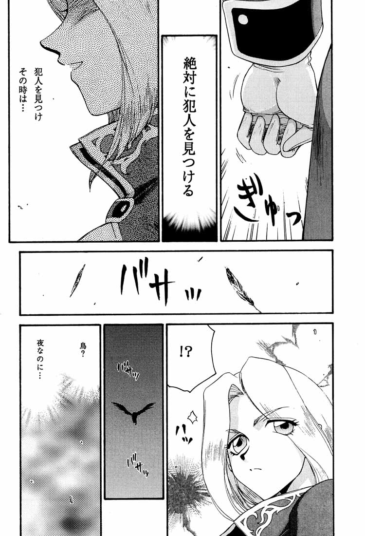 (C60) [LTM. (Taira Hajime)] NISE DEAD OR ALIVE 2 (Dead or Alive) page 4 full