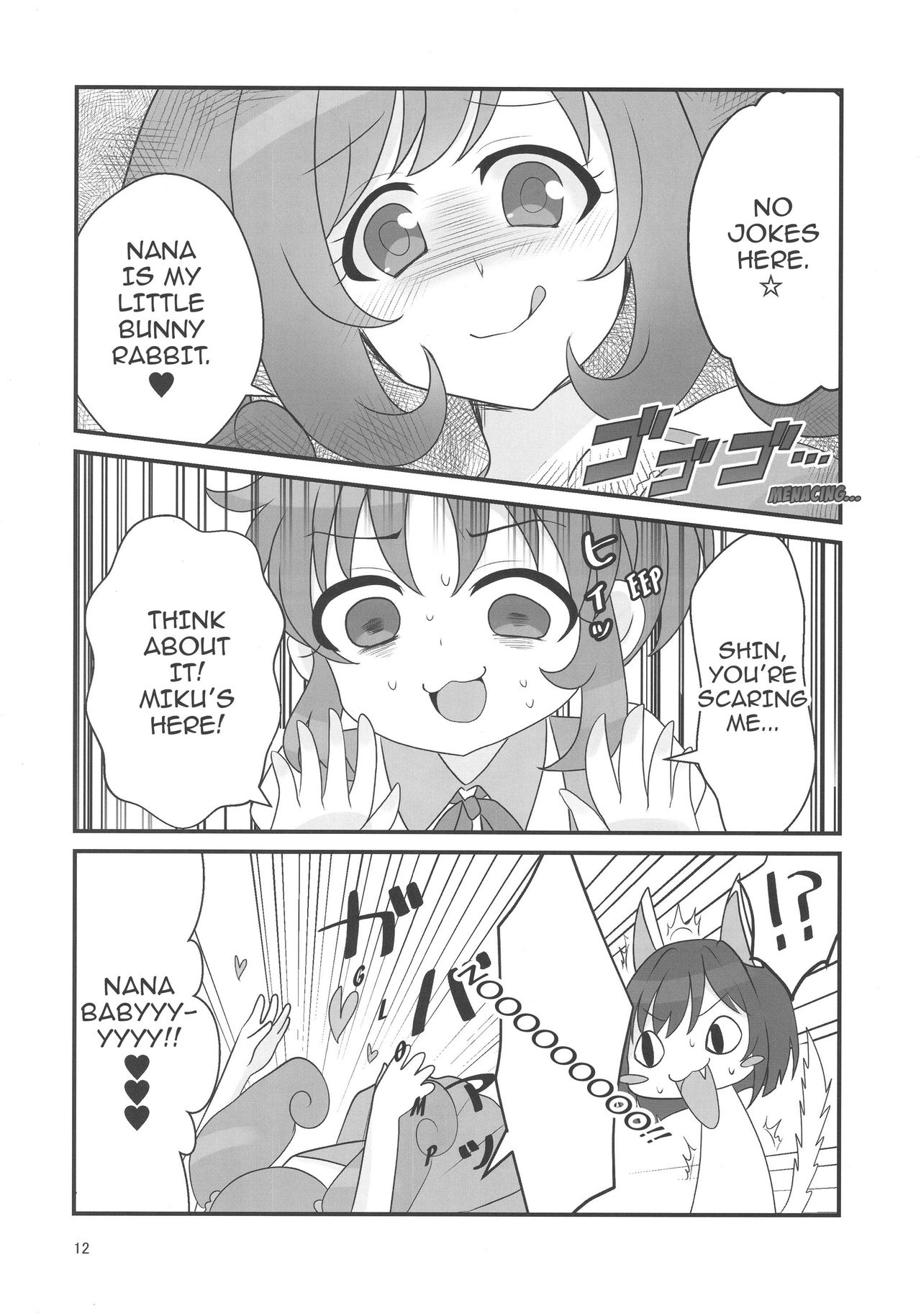 (Colorful Master 8) [Shoujo Idenshi (Ayase)] Double Aste (THE IDOLM@STER CINDERELLA GIRLS) [English] page 12 full