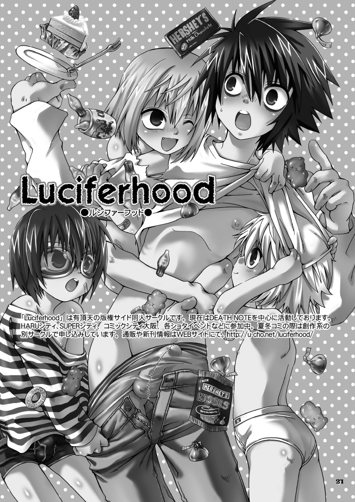 (Shota Scratch 2) [Luciferhood (Uchoten)] Danshi Ryoujoku Kaihouku 2 - Masamori Spinoff (Kekkaishi) page 21 full