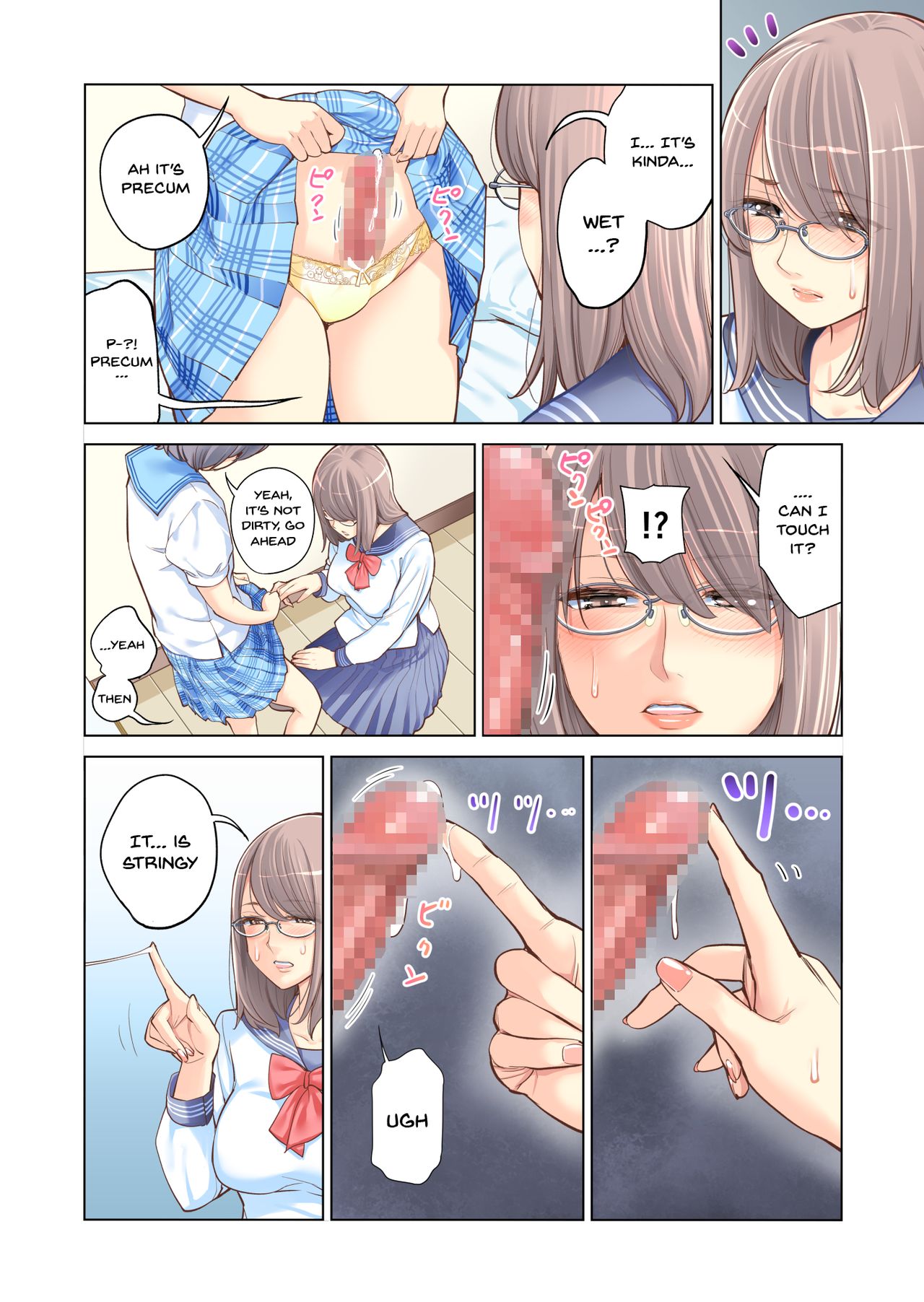 [HGT Lab (Tsusauto)] Kyoudai Shikkaku | Failing as Brother and Sister [English] {Doujins.com} page 17 full