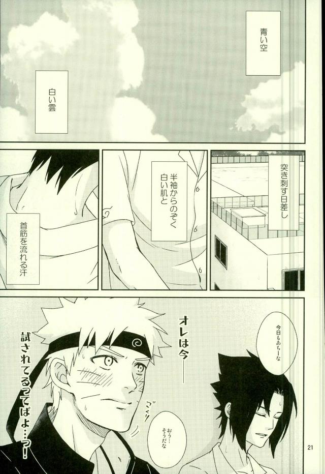 (Ore-tachi Kanari no Tomodachi dakara!) [Nishi no Tora, ECP (Asakura, Naruse)] Spinoff (Naruto) page 19 full