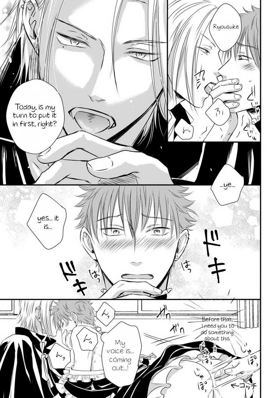 [Oume Nanase] Dekiai Boyfriend Ch. 2 [English] {A.R} page 15 full