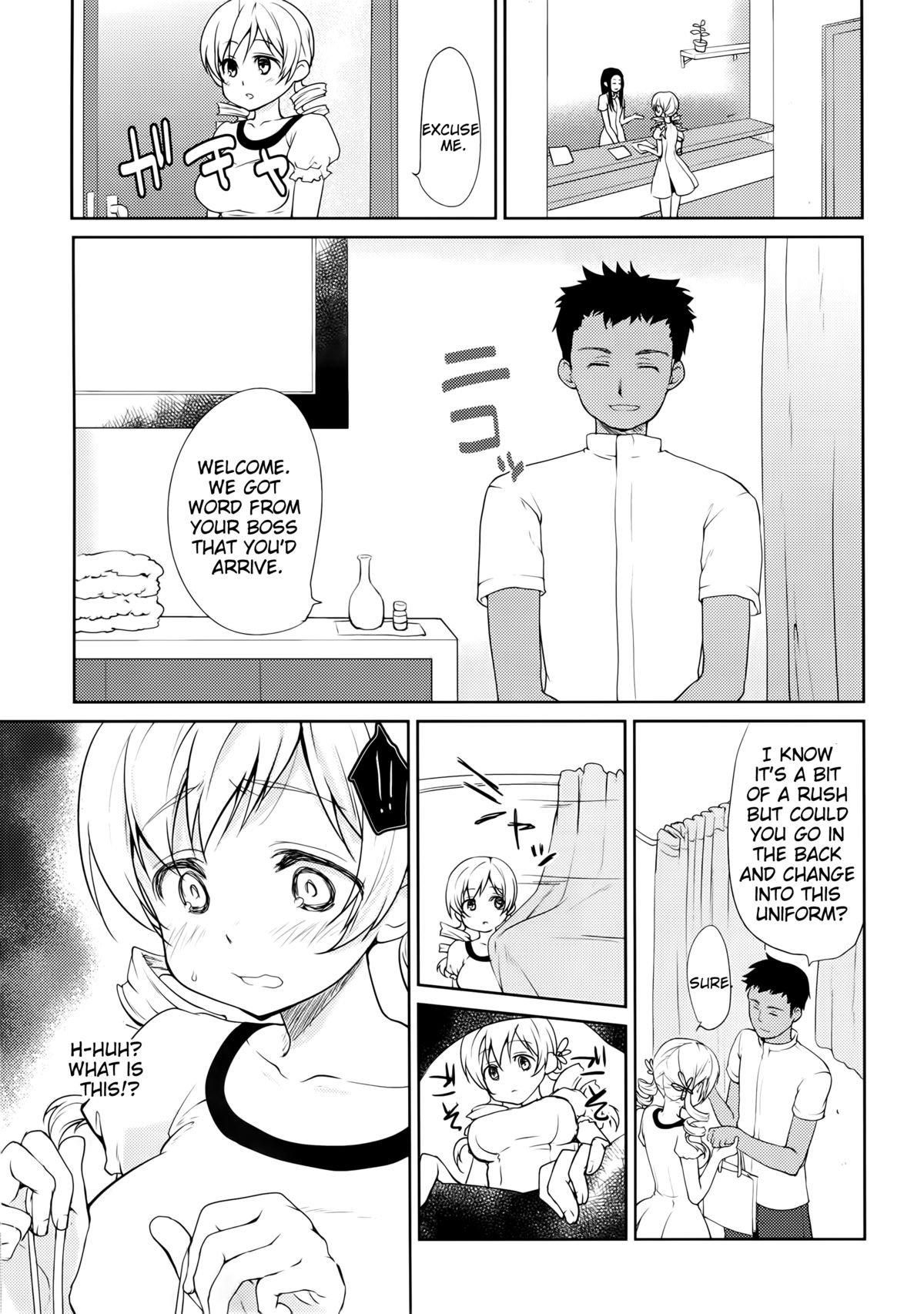 (C86) [Kaze no Gotoku! (Fubuki Poni, Fujutsushi)] Tomoe Mami Monzetsu Oil Massage | Tomoe Mami Agonizing Oil Massage (Puella Magi Madoka Magica) [English] {doujin-moe.us} page 6 full