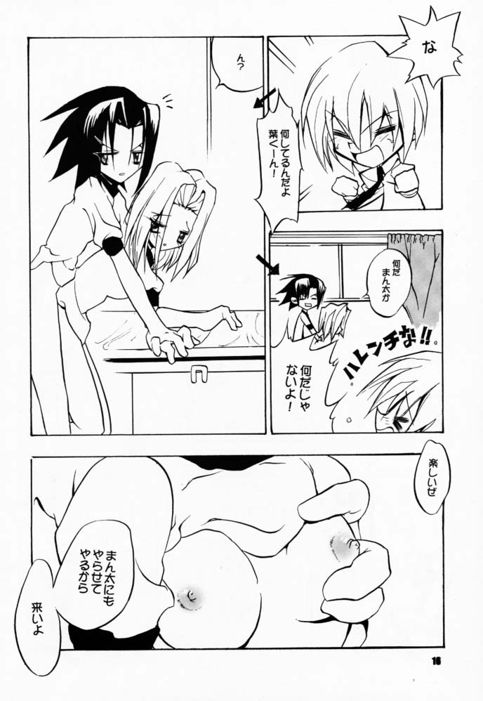 [Paradise City (Naoto Shindo, Panic Attack)] Tabeta Ki ga Suru 58 (Shaman King) page 15 full