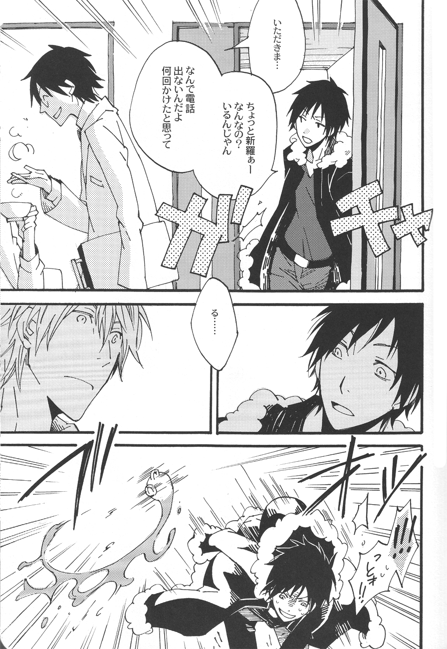 (C79) [Kaiten Mokugyo (Makimura Maki)] Heiwajima-kun no Nomi Mushi (Durarara!!) page 9 full