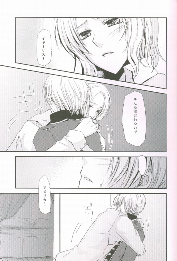 (SPARK4) [Dolce Einsatz (Tomoe Kiko)] Kocchi o Muite yo Honey x 2 (Axis Powers Hetalia) page 8 full