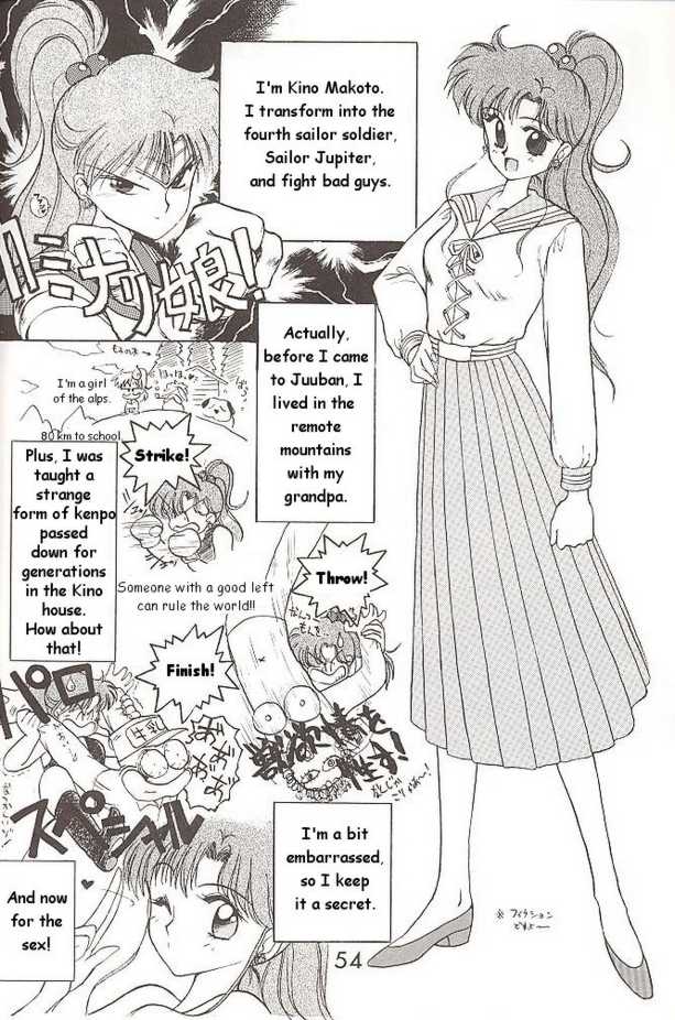 [Black Dog (Kuroinu Juu)] Submission Jupiter Plus (Bishoujo Senshi Sailor Moon) [English] page 2 full
