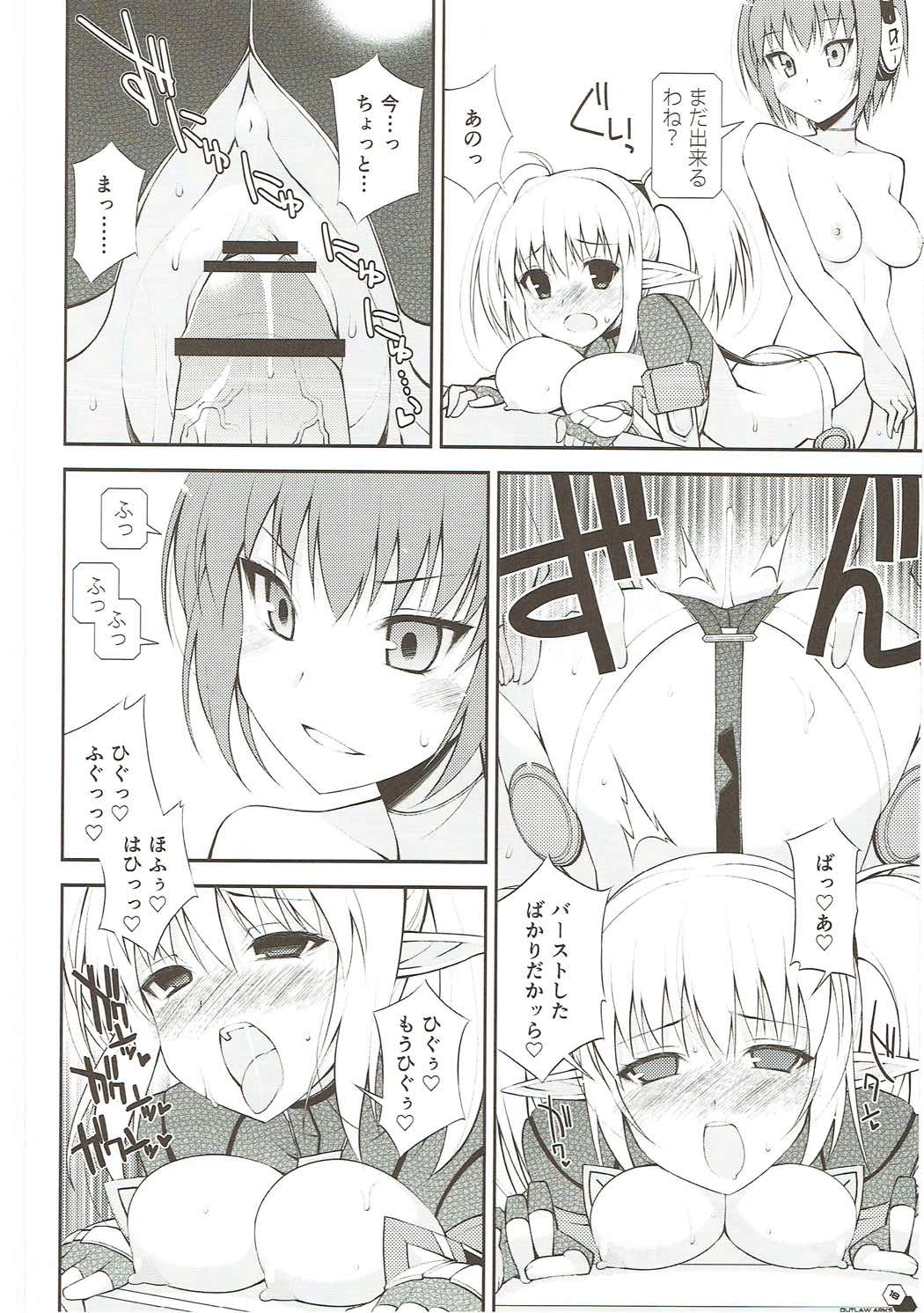 (C83) [Digital Flyer (Oota Yuuichi)] OUTLAW ARKS (Phantasy Star Online 2) page 17 full