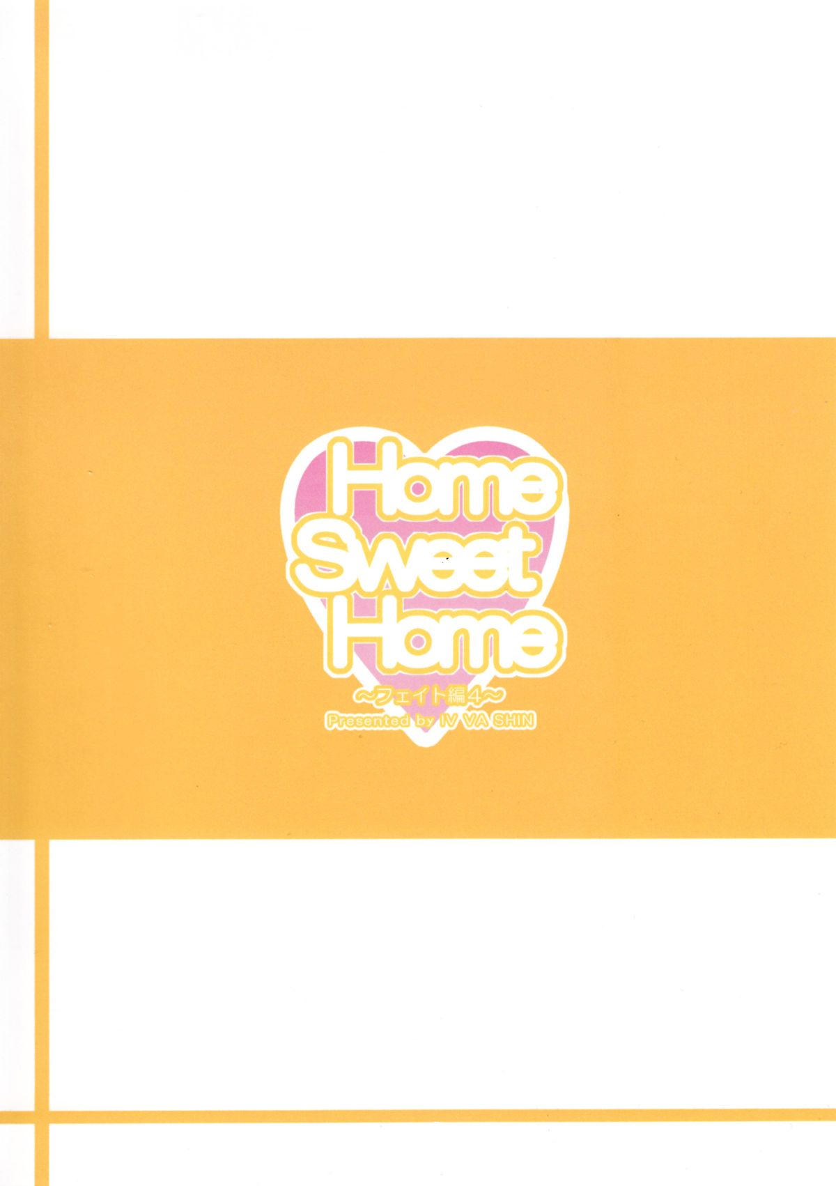 (COMIC1☆7) [IV VA SHIN (Mikuni Mizuki)] Home Sweet Home ~Fate hen 4~ (Mahou Shoujo Lyrical Nanoha) page 34 full