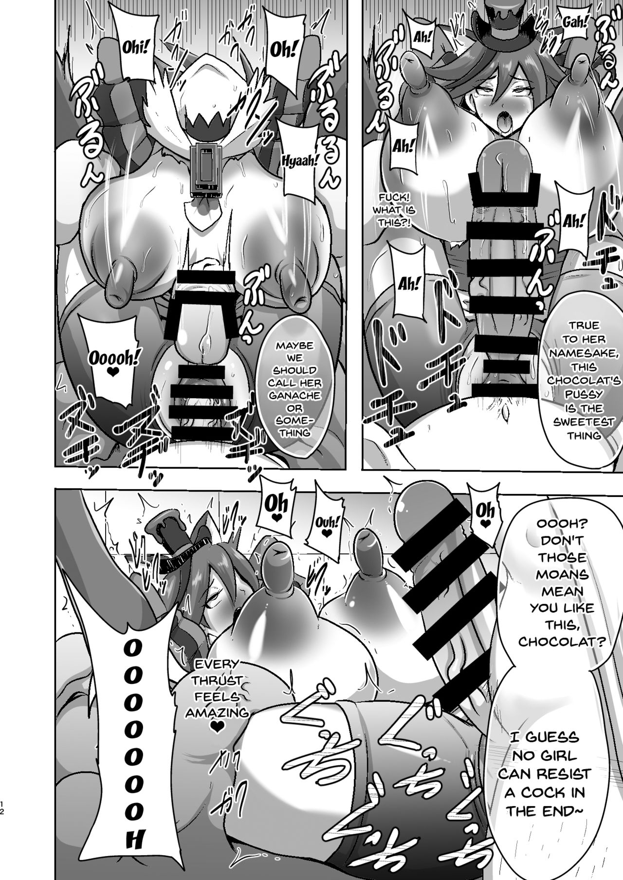 [Akuochisukii Kyoushitsu (Akuochisukii Sensei)] Chocolat Haijo Irai 01 (Kirakira PreCure a la Mode) [English] {doujins.com} [Digital] page 12 full