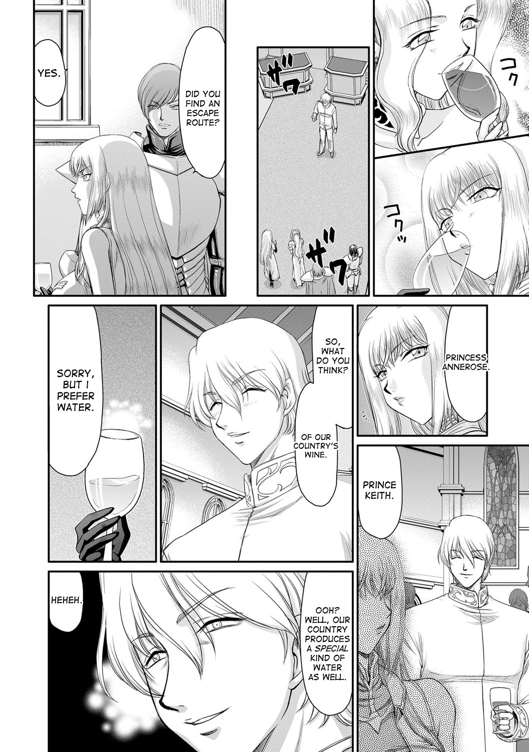 [Taira Hajime] Inda no Onihime Annerose Ch. 1-4 [English] [desudesu] [Digital] page 12 full