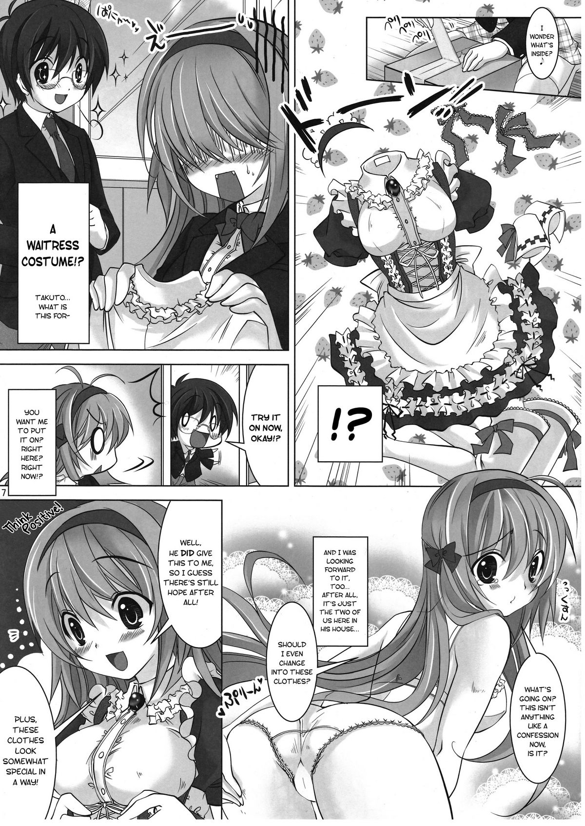 (C75) [Reak (TAKTO)] Virtual Sweet Hearts [English] [Genesis Translations] page 6 full