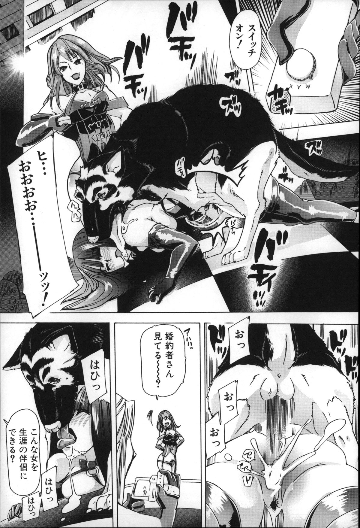 [Chikiko] Jyukan Nikubenki Kasumi page 30 full