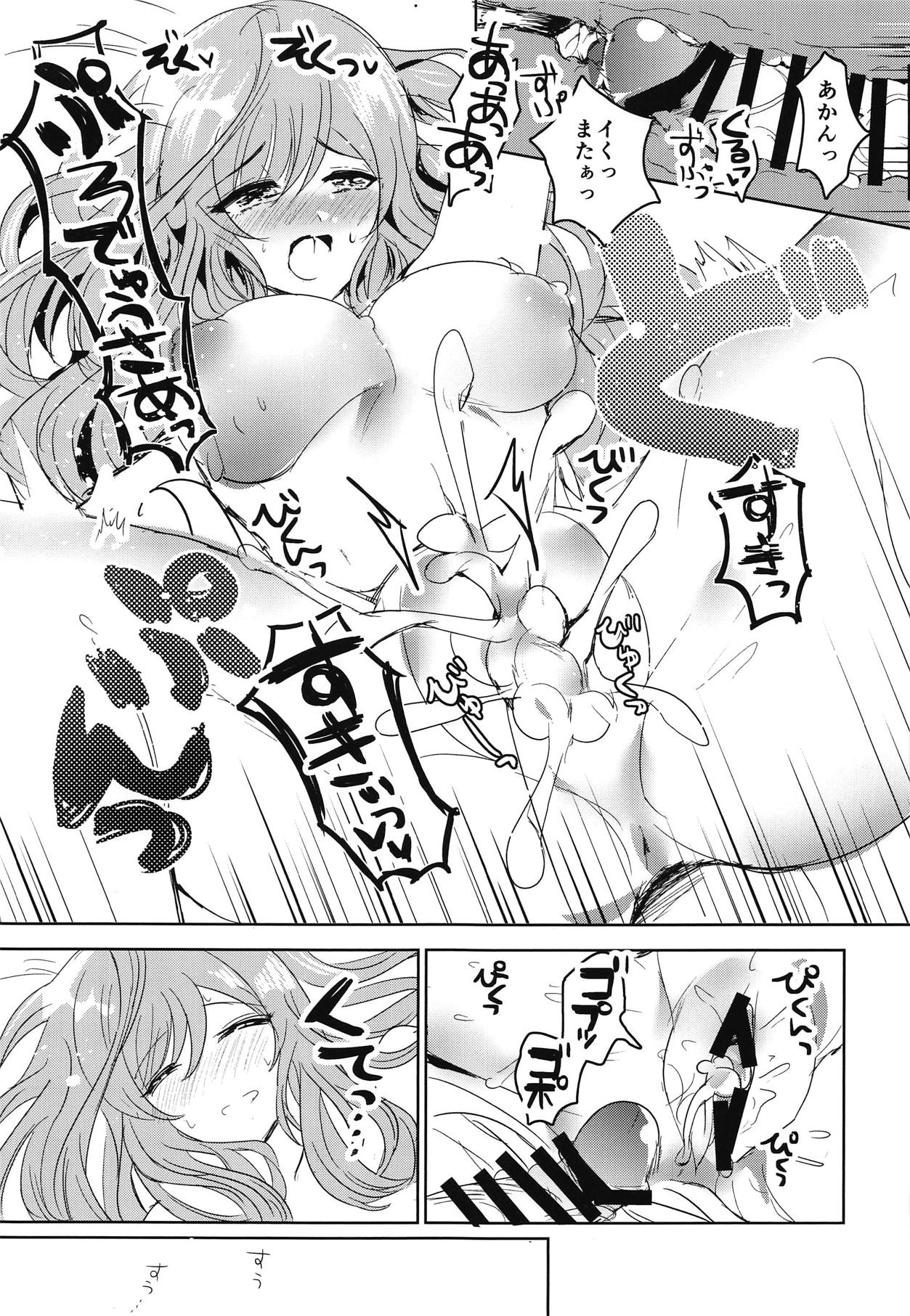 (COMIC1☆15) [SugarMilk (Yozora Siba)] MOONMELT SNOWNIGHT (THE iDOLM@STER: Shiny Colors) page 18 full