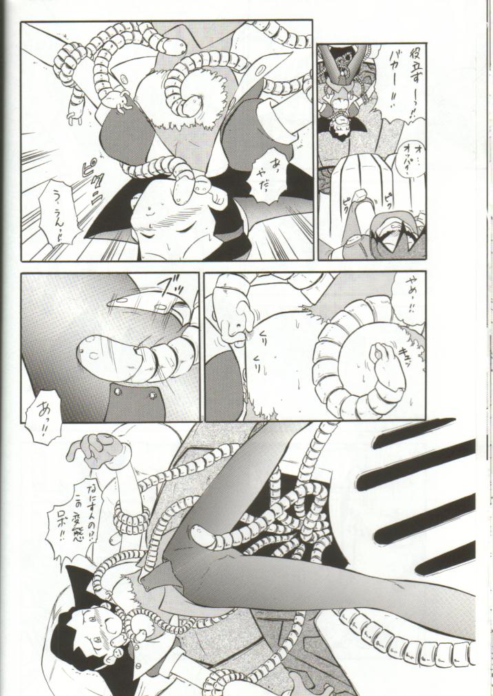 [Studio Wallaby (Various)] Tron no Naisho (Mega Man Legends) page 5 full
