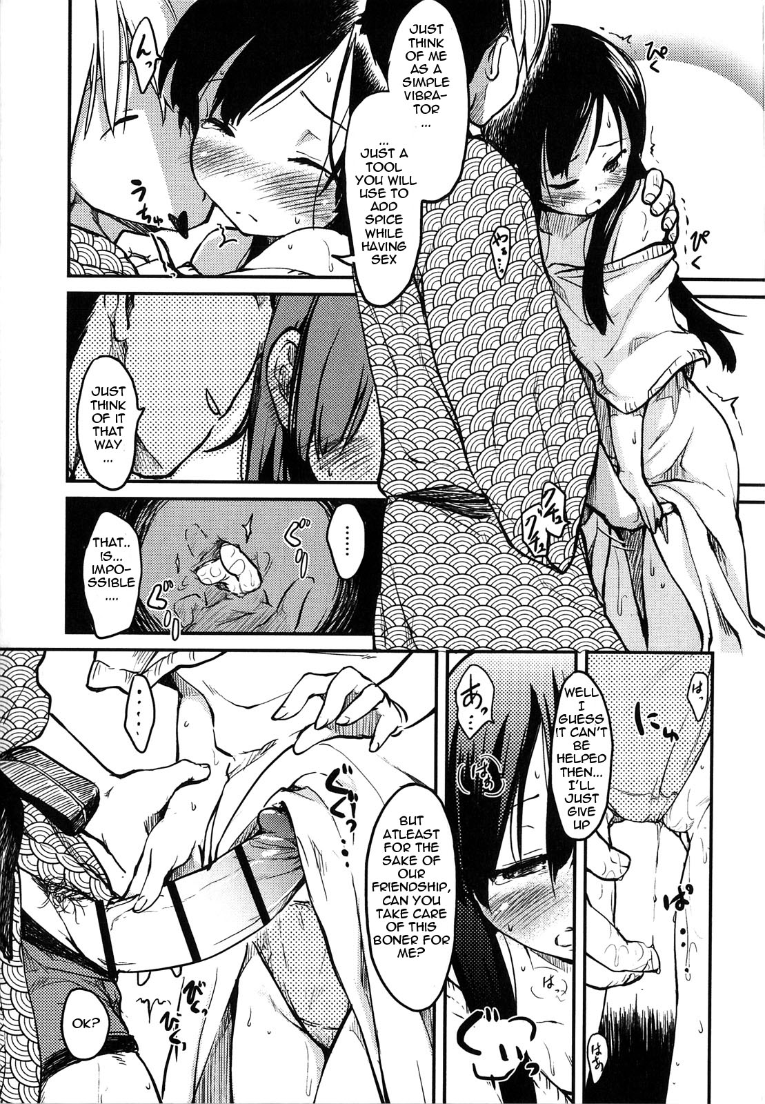 [Higenamuchi] 2x2 + 1x1 [English] [woootskie] page 27 full