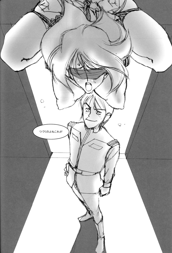[MIMASAKA DIRECT (Mimasaka Hideaki)] wave (Gundam) page 21 full