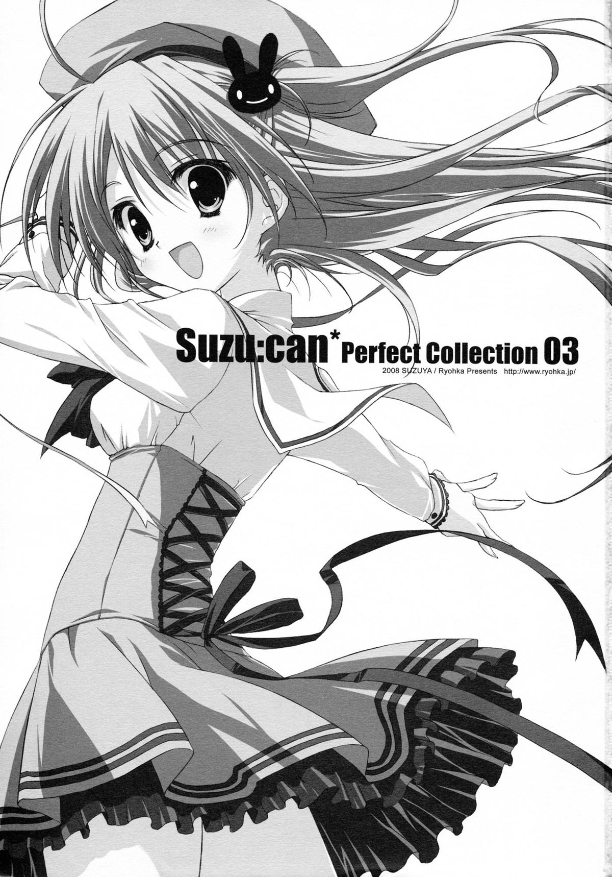 (SC41) [Suzuya (Ryohka)] Suzu:can* Perfect Collection 03 page 3 full