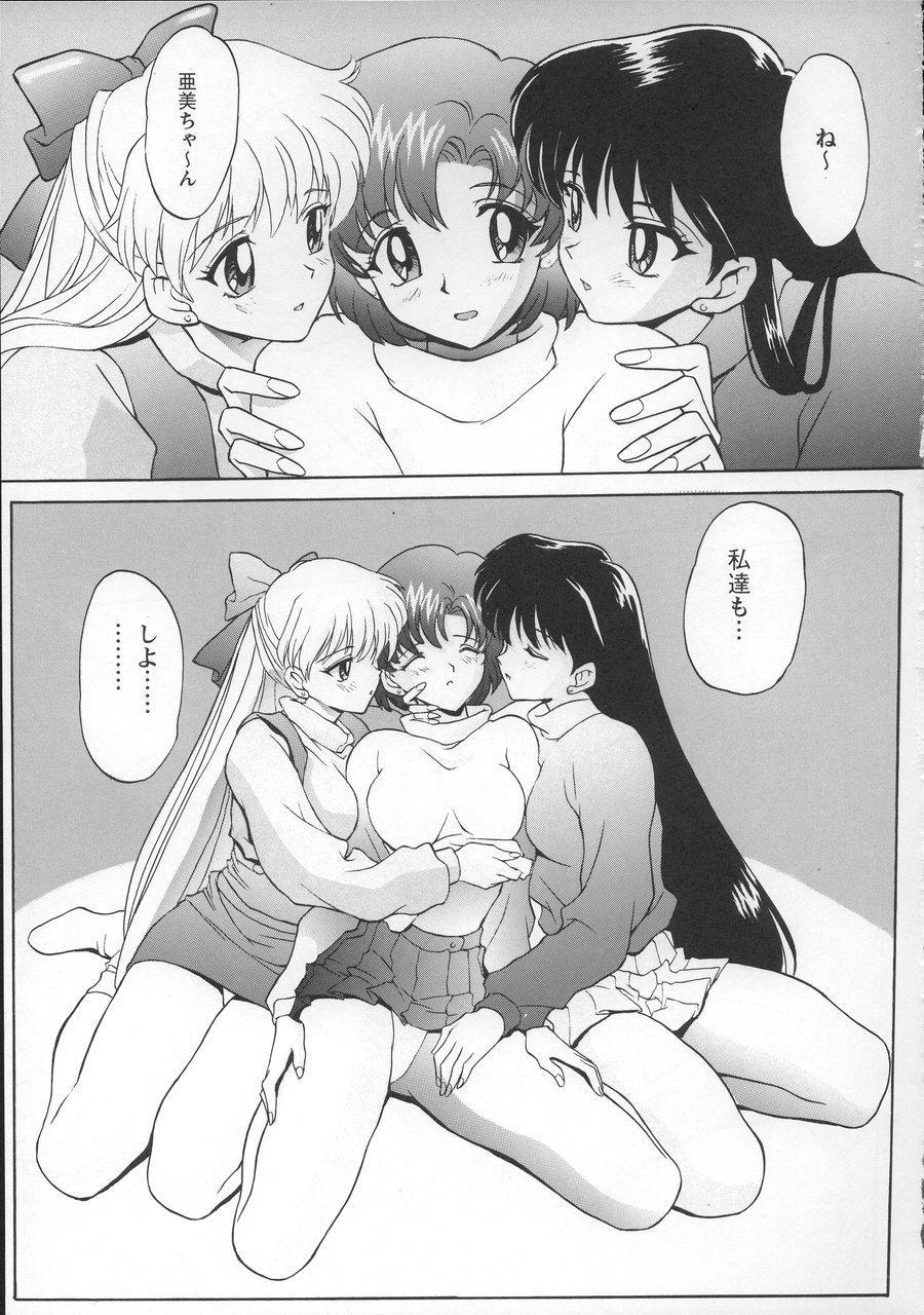 (C49) [Nakayohi (Mogudan)] EVAGELIMOON (Bishoujo Senshi Sailor Moon + Neon Genesis Evangelion) page 20 full