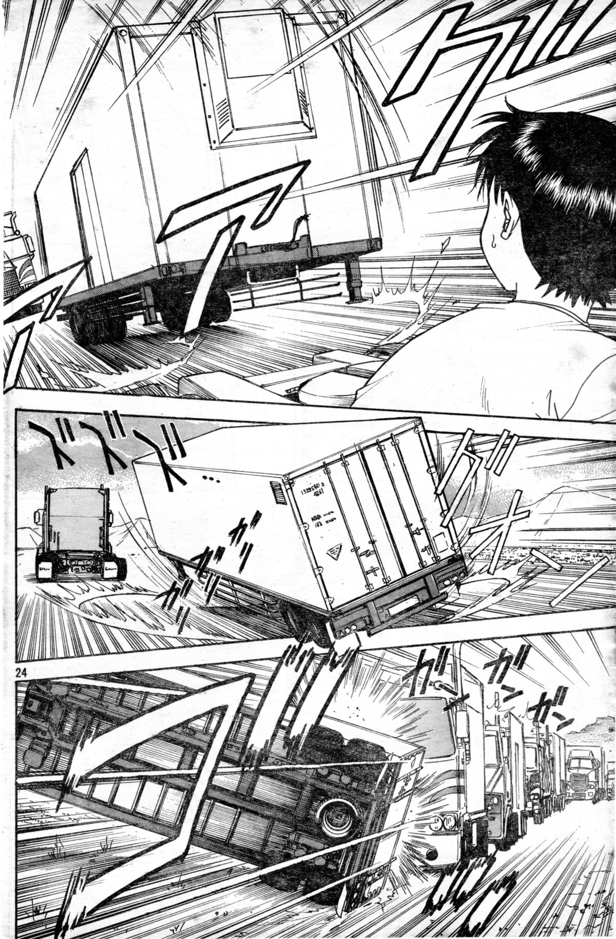 [Funabori Nariaki] Lips Interstate15 page 24 full