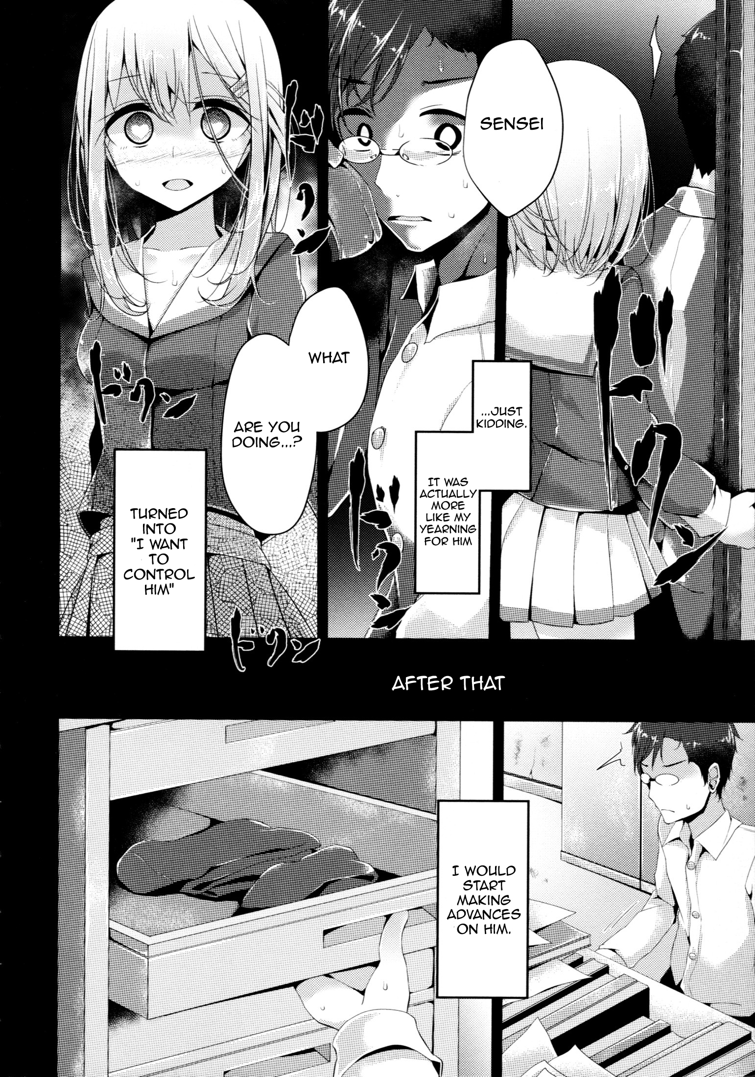 [Oouso] Ashikokism Ch. 1-3 [English] {doujin-moe.us} page 32 full