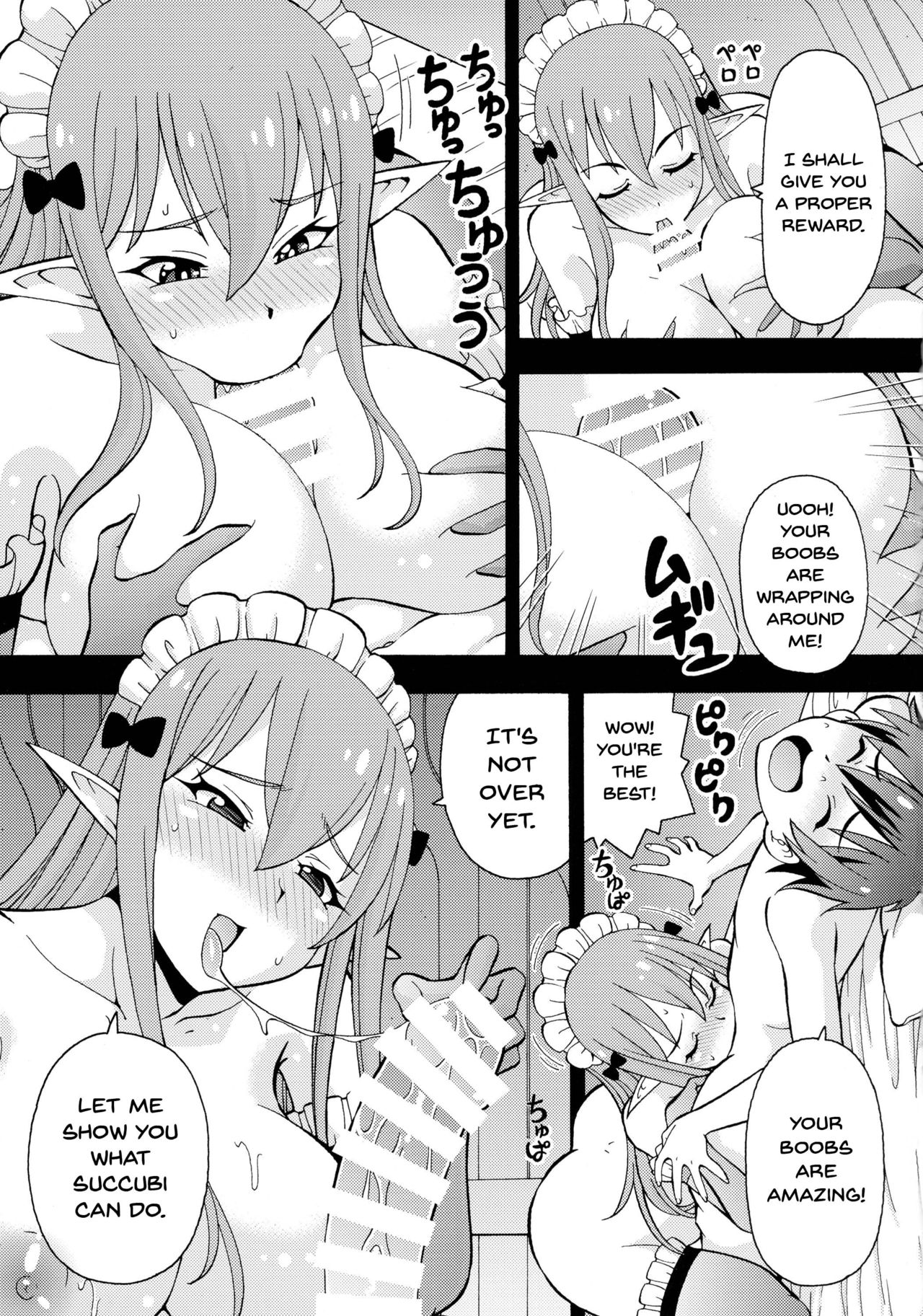 (C90) [Toraya (ITOYOKO)] Ero Subarashii Sekai ni Nakadashi o! 2 (Kono Subarashii Sekai ni Syukufuku o!) [English] [Doujins.com] page 4 full