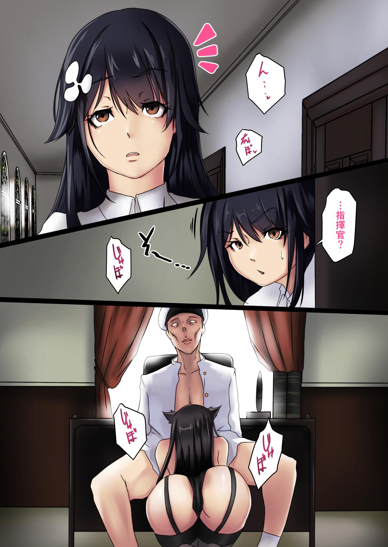 [Dro-ya (Drossel)] AzuLan Shimai Bon (Azur Lane) page 27 full