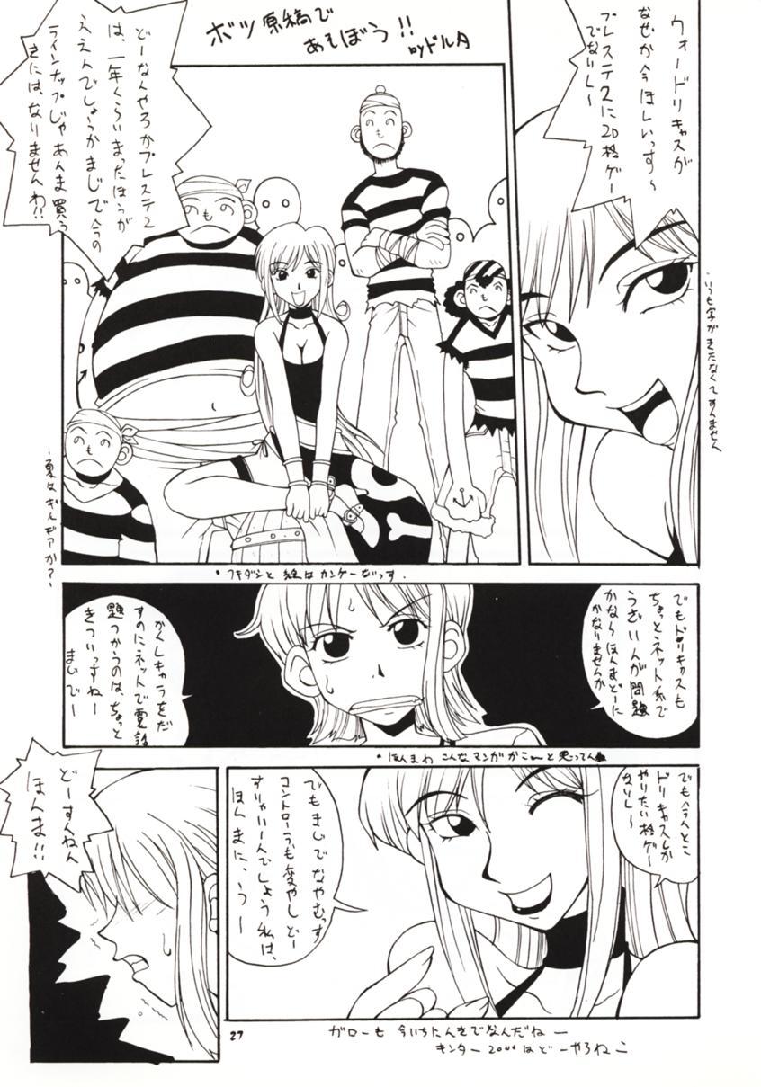 (CR27) [MANGANA (Doluta, Nishimo)] LOVE NAMI (One Piece) page 26 full