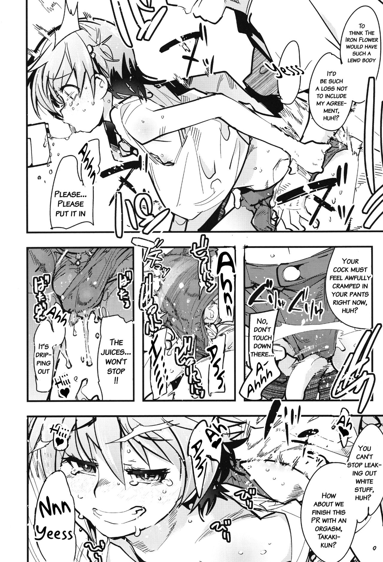 (C89) [Bronco Hitoritabi (Uchi-Uchi Keyaki)] Orphans Heroines PLUS (Mobile Suit Gundam Tekketsu no Orphans) [English] {doujins.com} page 7 full