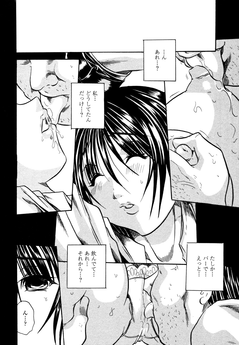 [Tachibana Naoki] Love Generation page 25 full