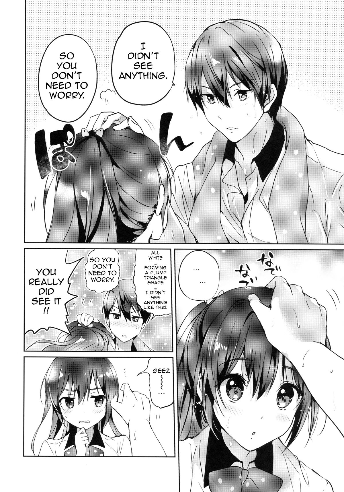 (C86) [Kurimomo (Tsukako)] READY STEADY GO (Free!) [English] {doujin-moe.us} page 9 full