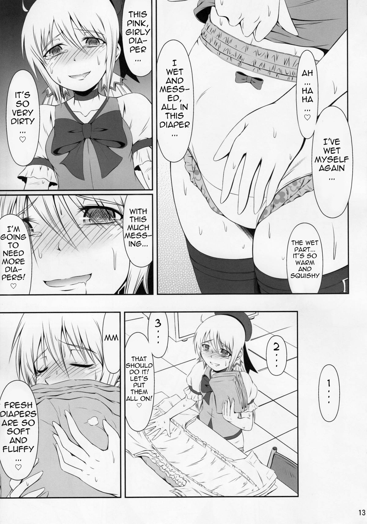 (COMIC1☆7) [Atelier Lunette (Mikuni Atsuko)] SCANDALOUS -Haisetsu no Utahime- [English] {yalmetc} page 12 full