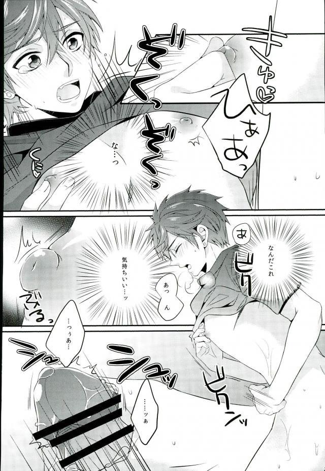 (Bessatsu Love Romance 2) [GMR (Mego)] Ore no Chikubi ga SPARKING!! (Gekkan Shoujo Nozaki-kun) page 5 full