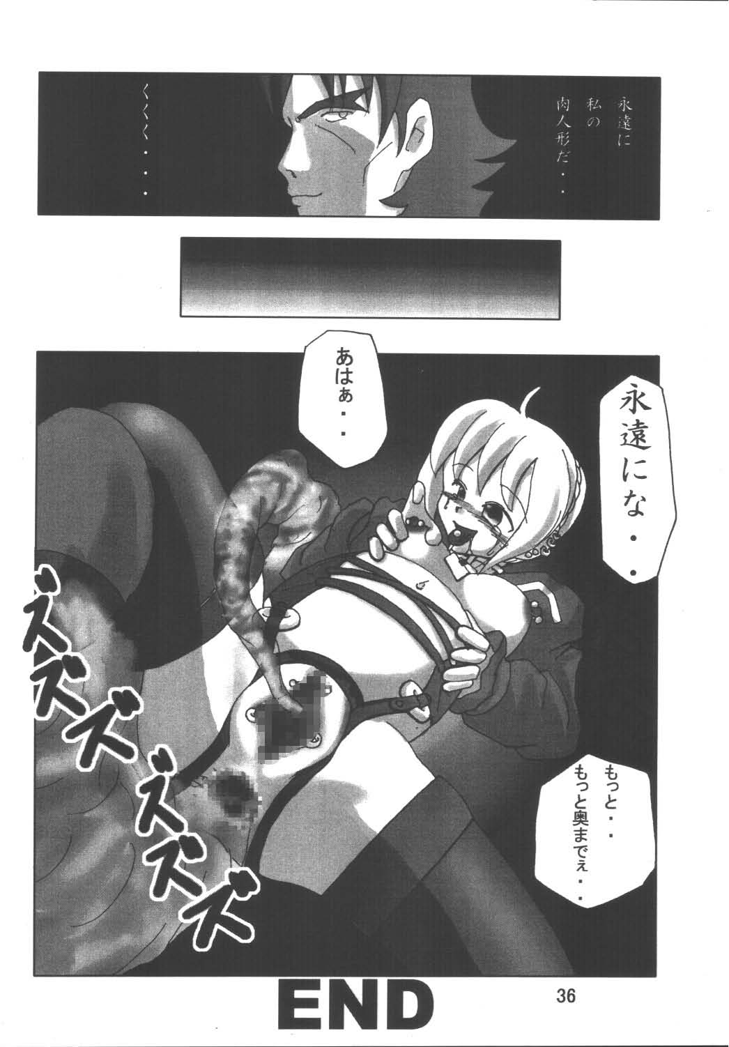 (Sougetsusai 9) [RUBY FRUIT (Kotozuki Z)] Fate Nightmare For Saber (Fate/stay night) page 36 full