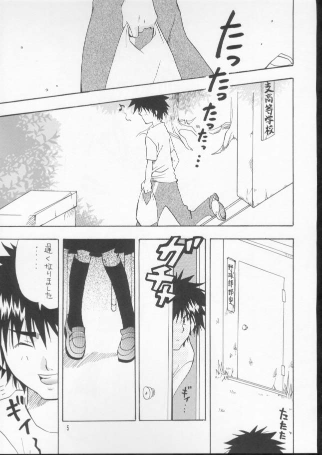 [Kurione-sha (YU-RI)] Joshi Mane no Yuuutsu page 2 full