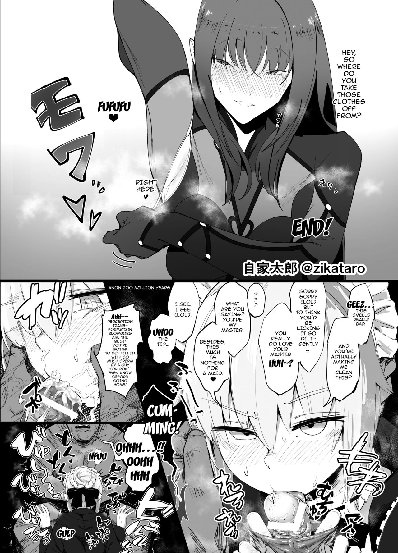 [Nhoooooooooooooo (Oosawara Sadao)] Yarichin ni Gohoushi Sex Suru Nama Onaho to Seishori Maid Netorase Hon (Fate/Grand Order) [English] {doujins.com} [Digital] page 23 full