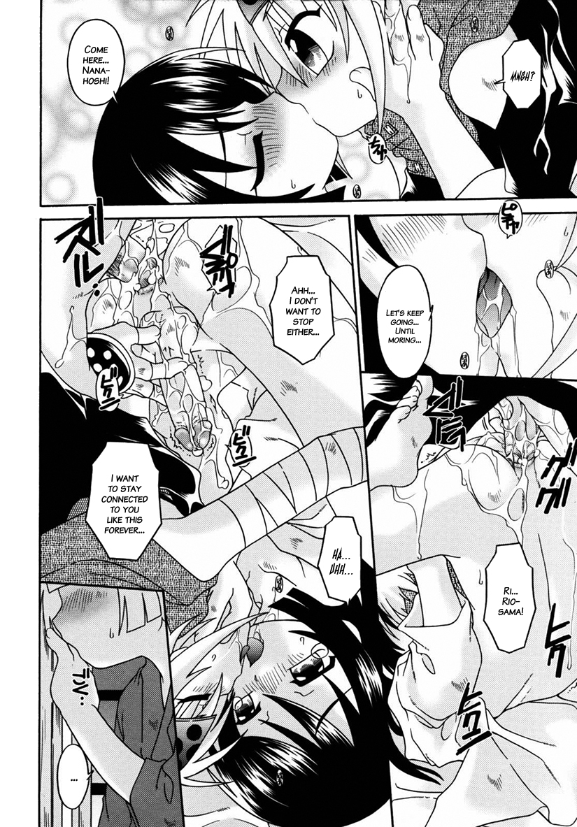[Uchoten] Night Flight [English] {Hataraki Bachi Translations} [Decensored] page 31 full